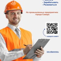 Правительство РФ утвердило правила, по которым работодатели с 1 января 2022 года должны передавать сведения в службу занятости