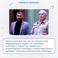 Ты активный волонтёр? У тебя большое сердце и желание помогать другим