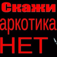 В военном комиссариате Промышленного района проведена   открытая беседа  «СКАЖИ НАРКОТИКАМ – НЕТ!»