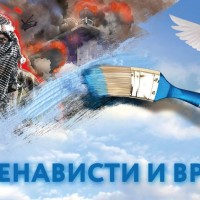 Памятка по противодействию экстремизму