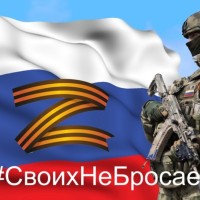 Военный комиссариат Промышленного района объявляет акцию «СВОИХ  НЕ БРОСАЕМ»