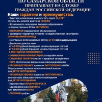 Важная информация 