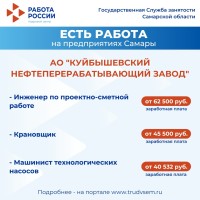Вакансии