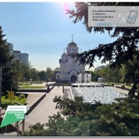 А вы приняли участие во всероссийском голосовании за объекты благоустройства в 2026 году