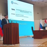 Руководитель УФНС России по Самарской области Кирилл Князев принял участие в заседании расширенной коллегии Министерства финансов Самарской области