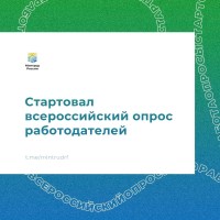 Каких специалистов готовить завтра? Решаем сегодня