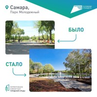 До 12 июня на сайте можно принять участие во Всероссийском голосовании и выбрать территории, которые обновят уже в следующем году!