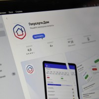 Благодаря совместной работе Минстроя России и Минцифры России количество скачиваний мобильного приложения «Госуслуги Дом», направленного на решение всех вопросов ЖКХ в одном окне, превысило 10 миллионов