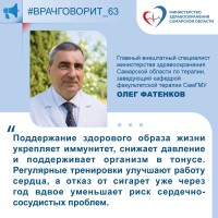 Эксперт: "Отказ от сигарет уже через год вдвое уменьшает риск сердечно-сосудистых проблем"