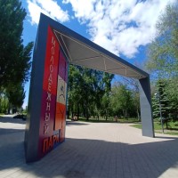 Теперь о самарском парке Молодёжный известно всей стране