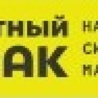 Администрация Промышленного внутригородского района городского округа Самара информирует население и участников оборота товаров о способах проверки подлинности приобретаемой продукции с помощью мобильных приложений