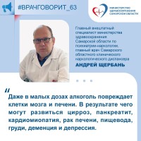 «Никотин, алкоголь и психоактивные вещества нарушают естественные процессы в организме»: врач-нарколог — о последствиях зависимостей 