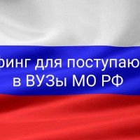 Сотрудники военного комиссариата Промышленного района провели брифинг по поступлению в ВУЗы МО РФ