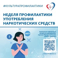 Все психоактивные вещества участвуют в химических процессах, происходящих в головном мозге, изменяют их и приводят к развитию зависимости