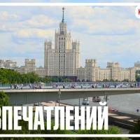 Информационный материал