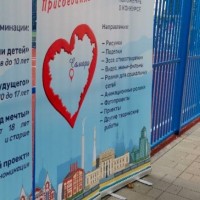  Дважды праздник во дворах Промышленного района