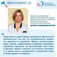 Медицинский психолог рассказала, как помочь подросткам преодолеть компьютерную зависимость