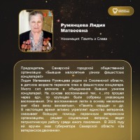 Осталась всего 3 дня чтобы проголосовать  за наших  участников в областной общественной акции «Народное признание» в 2025 году