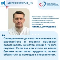 Как образ жизни влияет на психическое здоровье