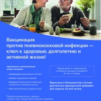 ИНФОРМАЦИЯ ДЛЯ НАСЕЛЕНИЯ от главного врача ГБУЗ «СОЦОЗМП»