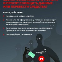 Коллега, курьер или давний друг — с незнакомых номеров могут звонить разные люди