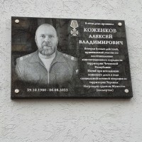 Ему было бы сегодня 45 лет...