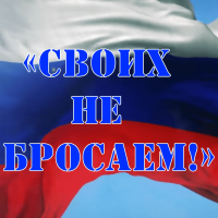 Военный комиссариат Промышленного района объявляет акцию