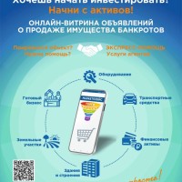 Межрайонная ИФНС России 22 по Самарской области сообщает 