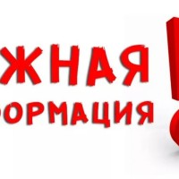 Налоговая сообщает 