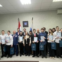 День Конституции 