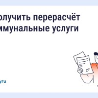 Как сэкономить на «коммуналке», если уезжали на праздники
