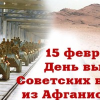 В военном комиссариате Промышленного района прошел час Мужества  «Афганистан - память»