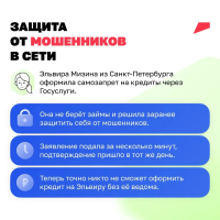Раздел «Жизненные ситуации» на портале «Госуслуги»