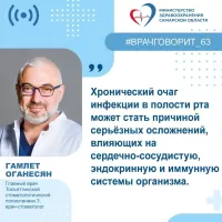 Врач: "Кариес - фактор риска развития системных заболеваний"