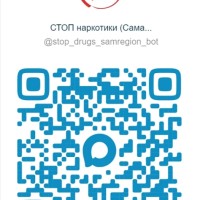 В Самарской области работает новый электронный сервис чат-бот «СТОП наркотики