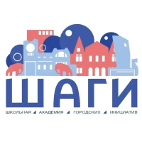 4 апреля 2026 года с 10:00 до 15:00 пройдёт общественное голосование за лучшие школьные проекты по развитию пришкольных территорий и событийной жизни города