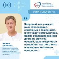 "Снижает риск болезней, улучшает настроение, сохраняет молодость":  специалист онкодиспансера назвала 6  правил здорового  образа жизни 