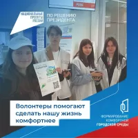 Остается немного времени до старта Всероссийского голосования за объекты благоустройства
