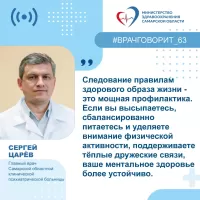 Как образ жизни влияет на психическое здоровье