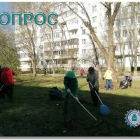 Приглашаем вас принять участие в опросе