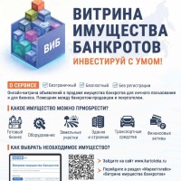 Межрайонная ИФНС России № 20 по Самарской области сообщает