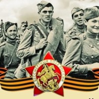 Сохраним память героев вместе