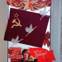 В преддверии Дня Победы по всей стране проходит трогательная и объединяющая акция — «Окна Победы»