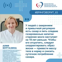 Как сохранить молодость мозга в серебряном возрасте