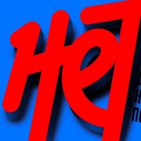 Ищешь наркотики? Найдешь проблемы!