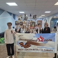Делимся трогательными кадрами с «Бессмертного полка» школы №154