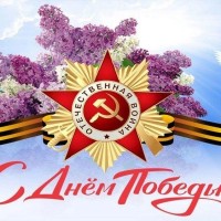 Дорогие ветераны, труженики тыла и дети войны! ⁣ Уважаемые жители и гости города Самары! ⁣ От всего сердца поздравляем вас с 9 Мая — Днём Великой Победы!