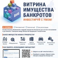 Межрайонная ИФНС России № 20 по Самарской области сообщает