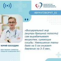 Как не пропустить гипертонию и сохранить здоровье