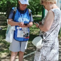 Ваше мнение определит облик города в 2027 году